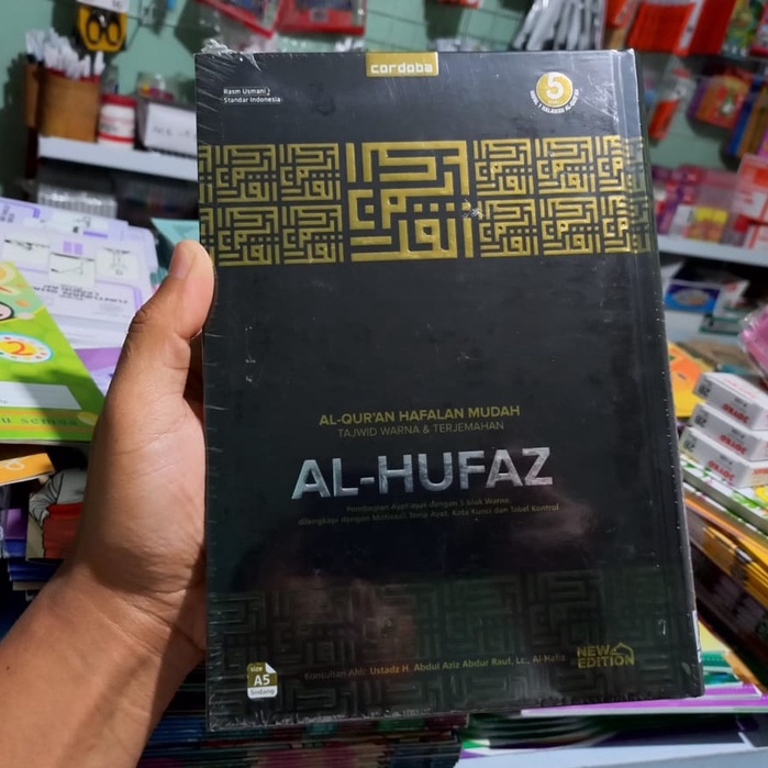 AL QURAN AL HUFAZ HAFALAN TERJEMAH TAJWID WARNA A5 COVER METALIZING - Quran A5 HITAM