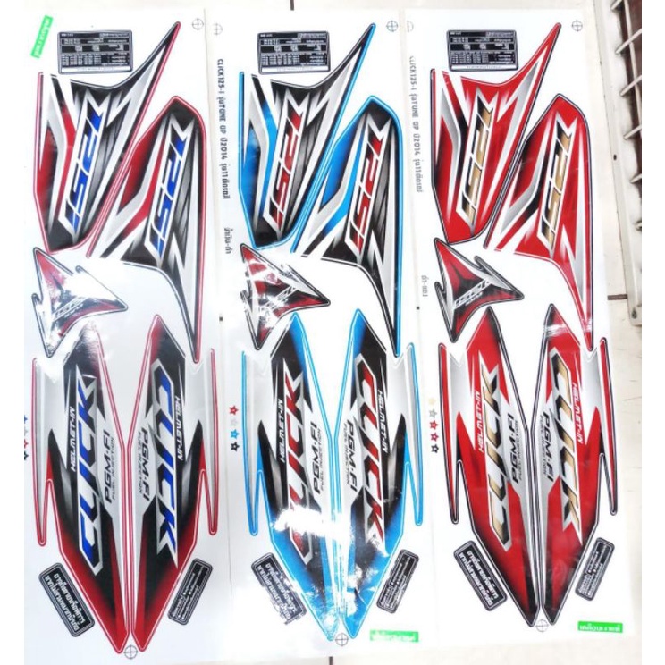 Stiker Click Vario 125 Tahun 2014