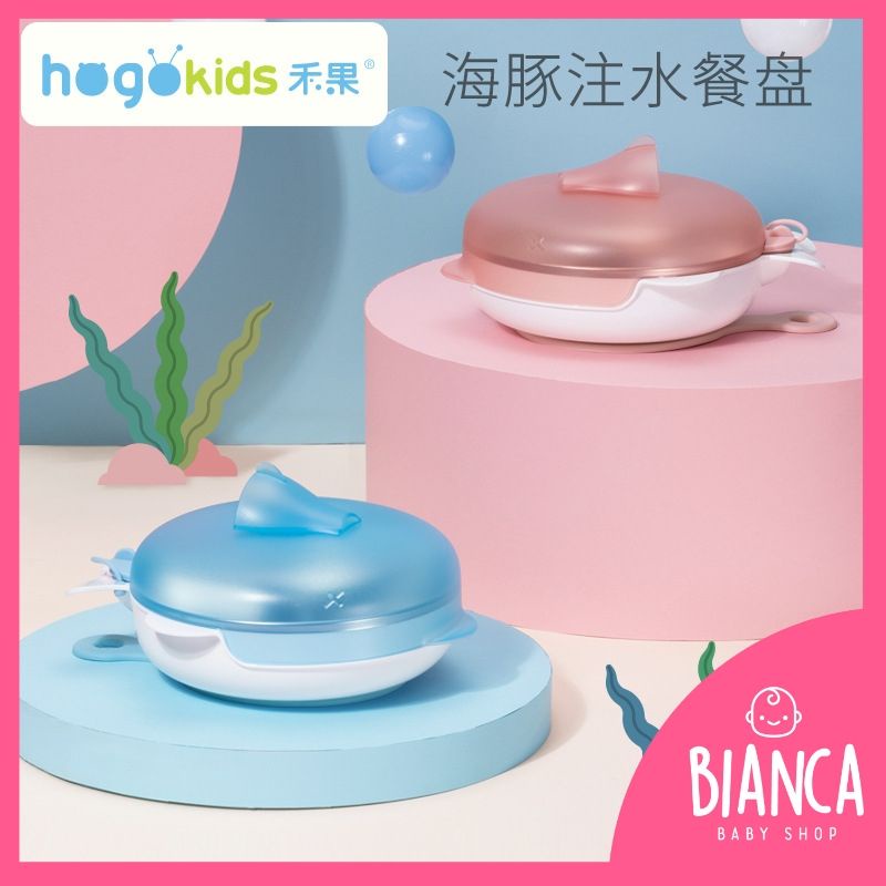 BIANCA - HK Piring Makan Anak Bayi Stainless Bentuk Dolphin Lumba