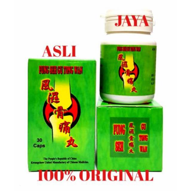 Fung Seh Gu Tong Wan - Obat Rematik , Pegal Linu, Asam Urat dan Nyeri Sendi