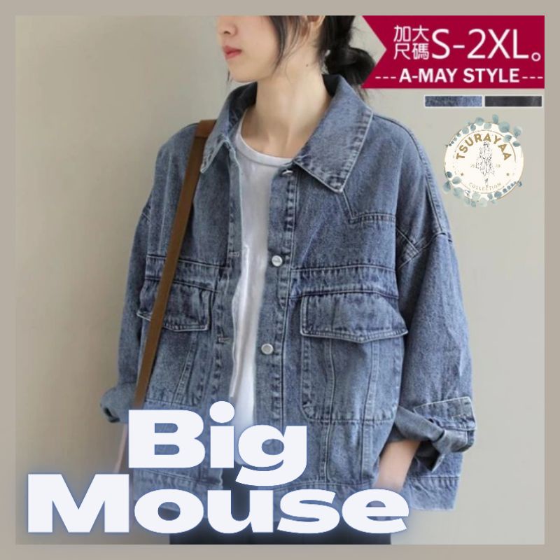 Jaket Jeans Oversize Denim Jumbo  Big Size LD 140 Cm