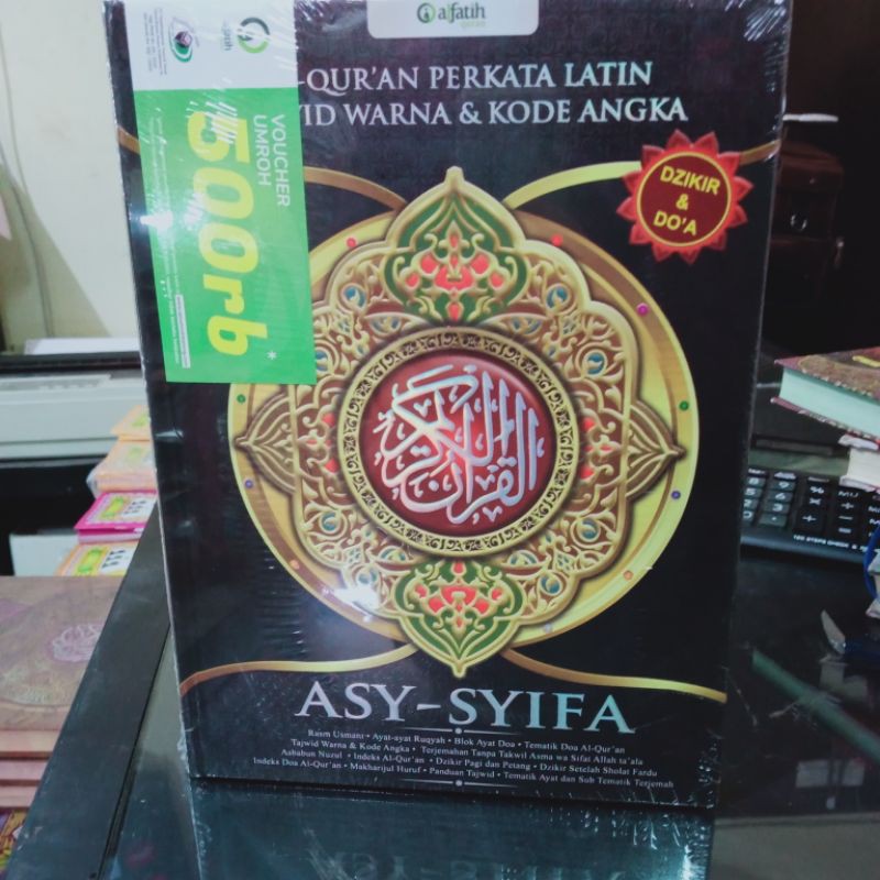 AL QUR'AN ASY SYIFA A4