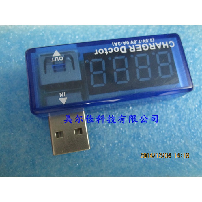 HQ USB charge current / voltage tester voltmeter ammeter