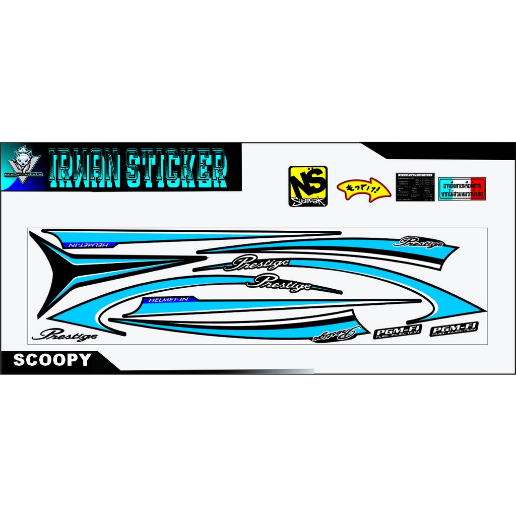 STRIPING VARIASI HONDA SCOOPY 2017 FRESTEG MOTIF THAILAND COD