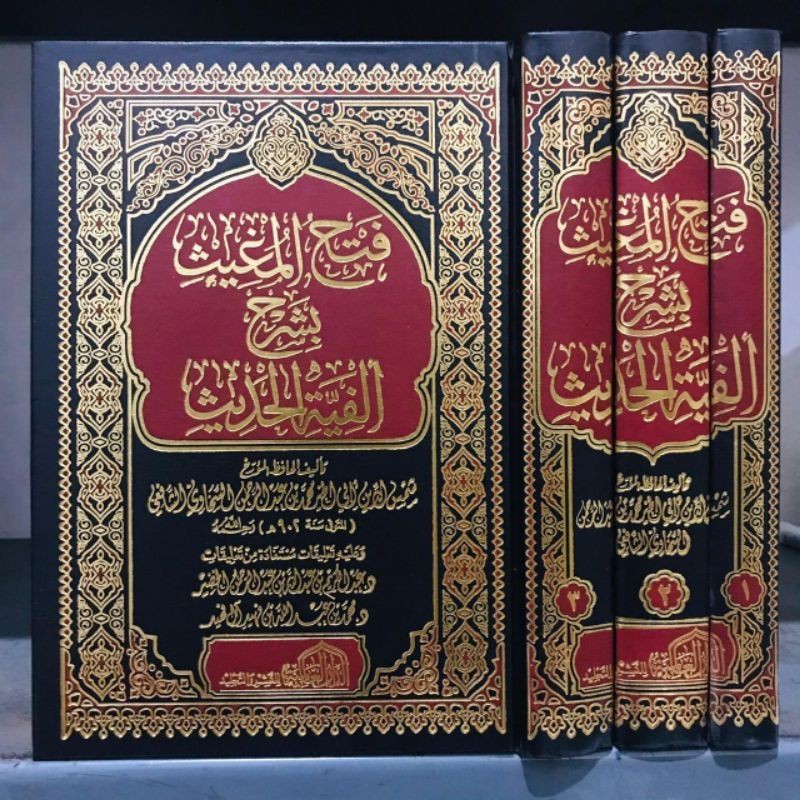 Fathul Mughits 1/3 DA