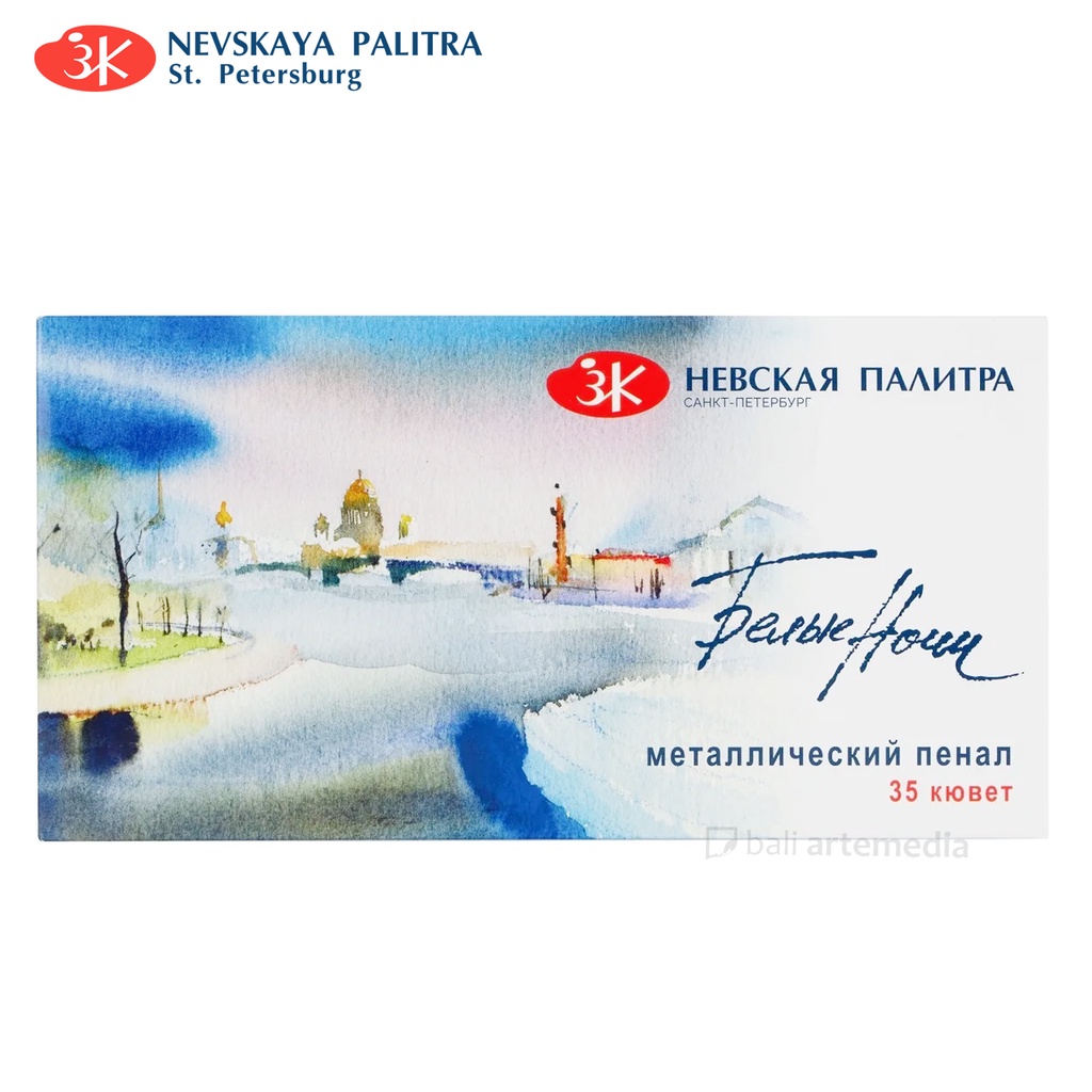 Nevskaya Palitra Artists’ Watercolours White Night Set 35 x 2,5 ml Full Pans metal box