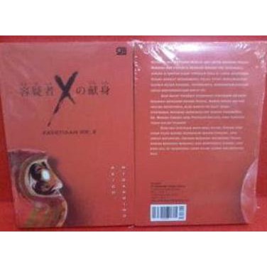 Kesetiaan Mr. X-Keigo Higashino DISKON