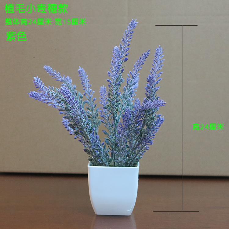 LDS POT31 Tanaman Hias Lavender Untuk Dekorasi Ruangan Tanaman Hias Tawon Plastik Import