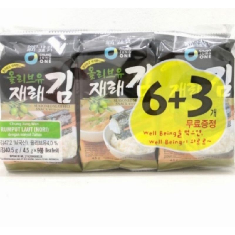 

RUMPUT LAUT 6+3/NORI/SEAWEED/OLIVE OIL | CHUNG JUNG ONE/DAESANG