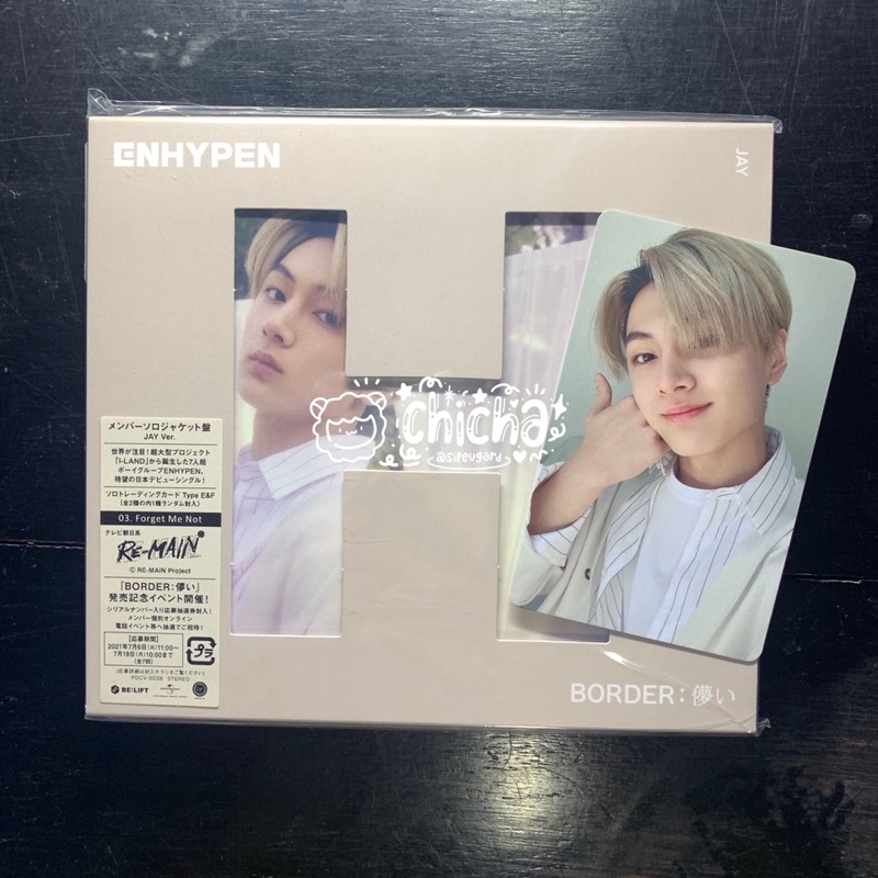 ENHYPEN Border: Hakanai Solo Jacket Jay Album Only
