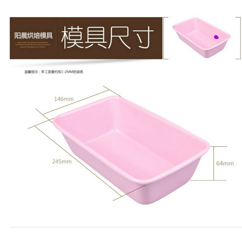 Suncity PINK Large loaf pan / BAKING PAN / loyang tanpa sambungan