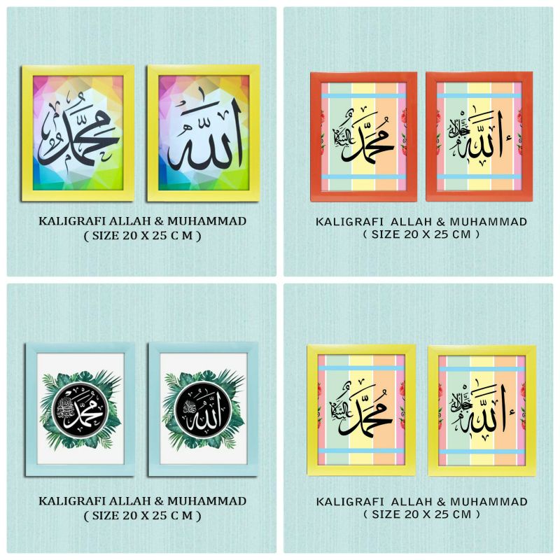 kaligrafi allah dan muhammad
