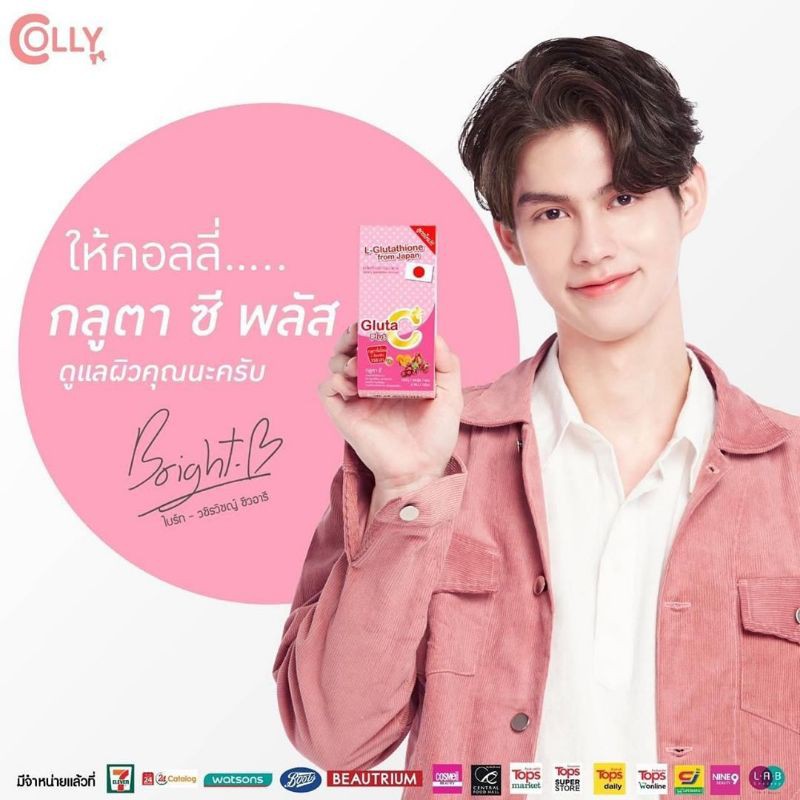 COLLY GLUTA C PLUS BRIGHT