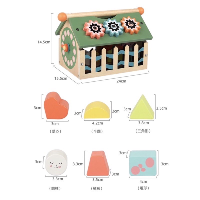 busy box house - shape number - kado anak - hadiah anak