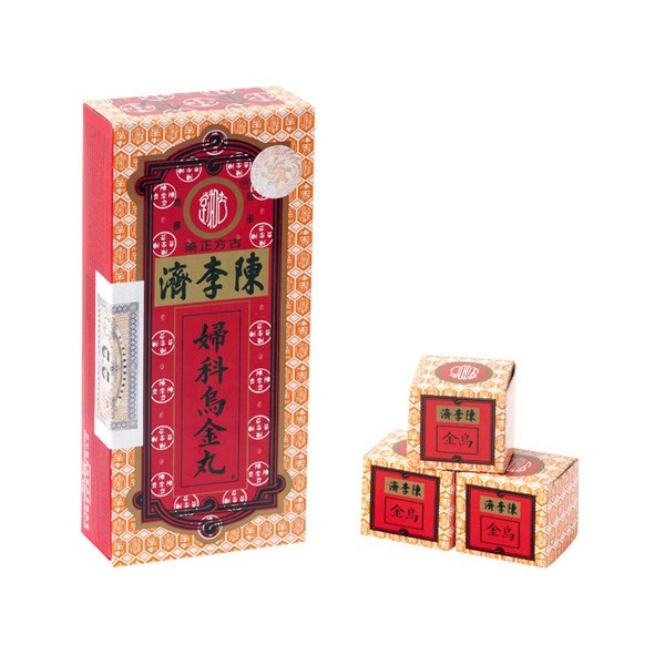 Woo Garm medical Pill - Wu Jin Wan - U Kim Wan