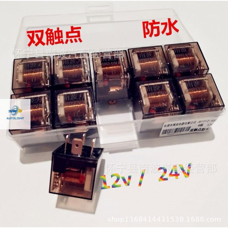 Relay Klakson / Relay Transparant 4 Kaki &amp; 5 Kaki 12V &amp; 24V