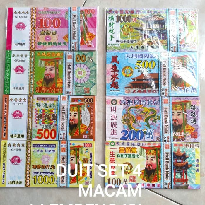 

Dijual kertas uang sembahyang leluhur ( 1 bungkus kecil ) Murah