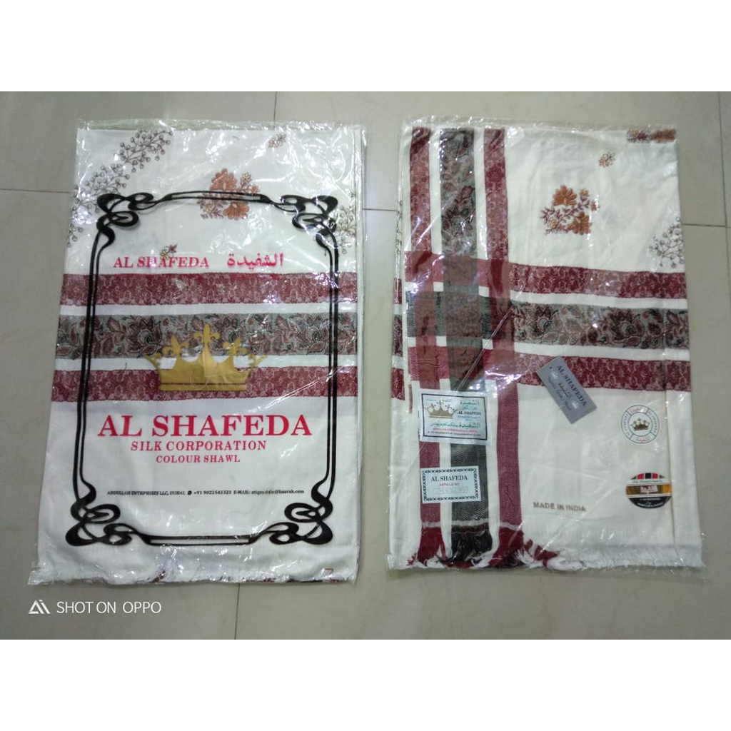 SORBAN AL SHAFEDA PREMIUM QUALITY SORBAN