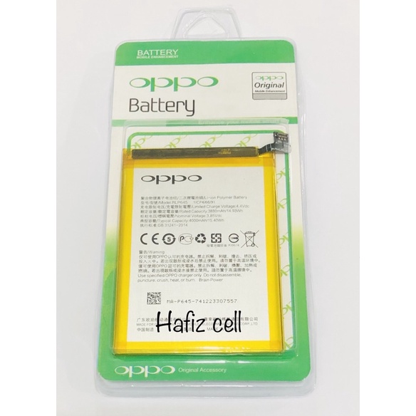 Battery batre Oppo BLP645