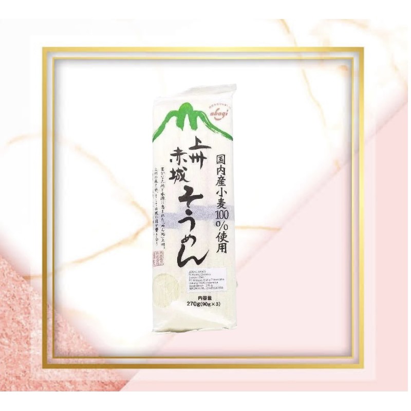 

Mi Kering Jepang Joshu Akagi Somen / Japanese Noodle 270 Gram