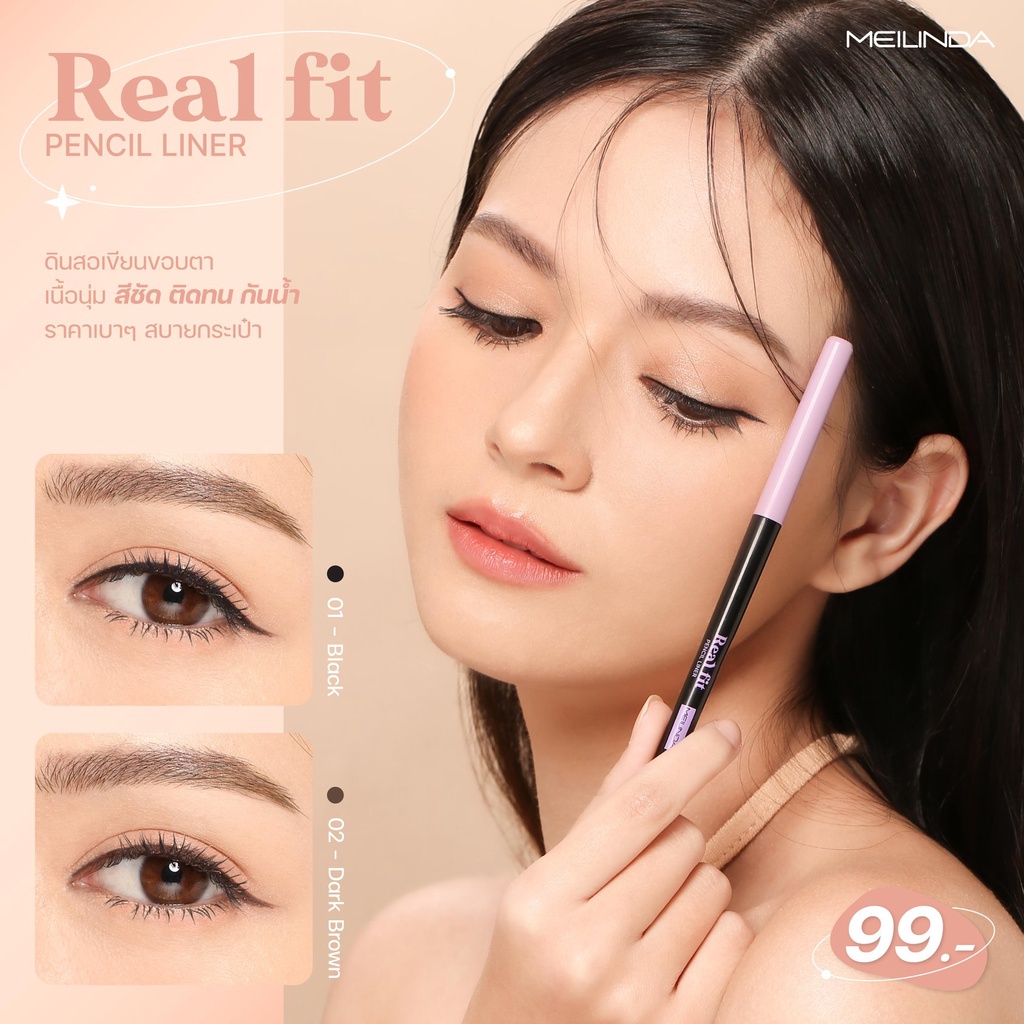 NEW PRODUCT Meilinda Real Fit Pencil Liner Eyeliner Waterproof | Eye liner Thailand Wajib Punya