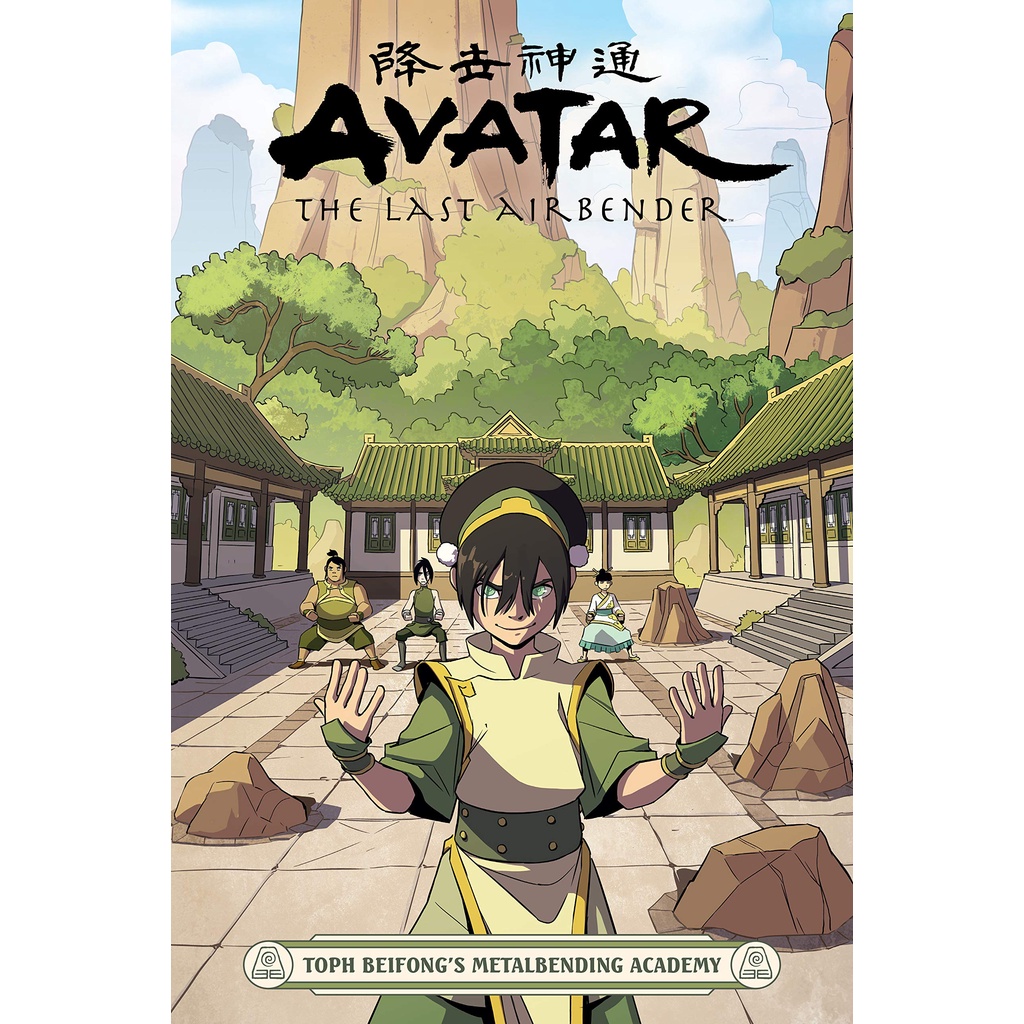 (Comic) Avatar: The Last Airbender - Toph Beifong's Metalbending Academy
