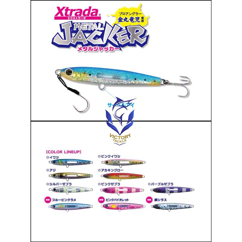 UMPAN PANCING Metal Jig Xtrada 20G