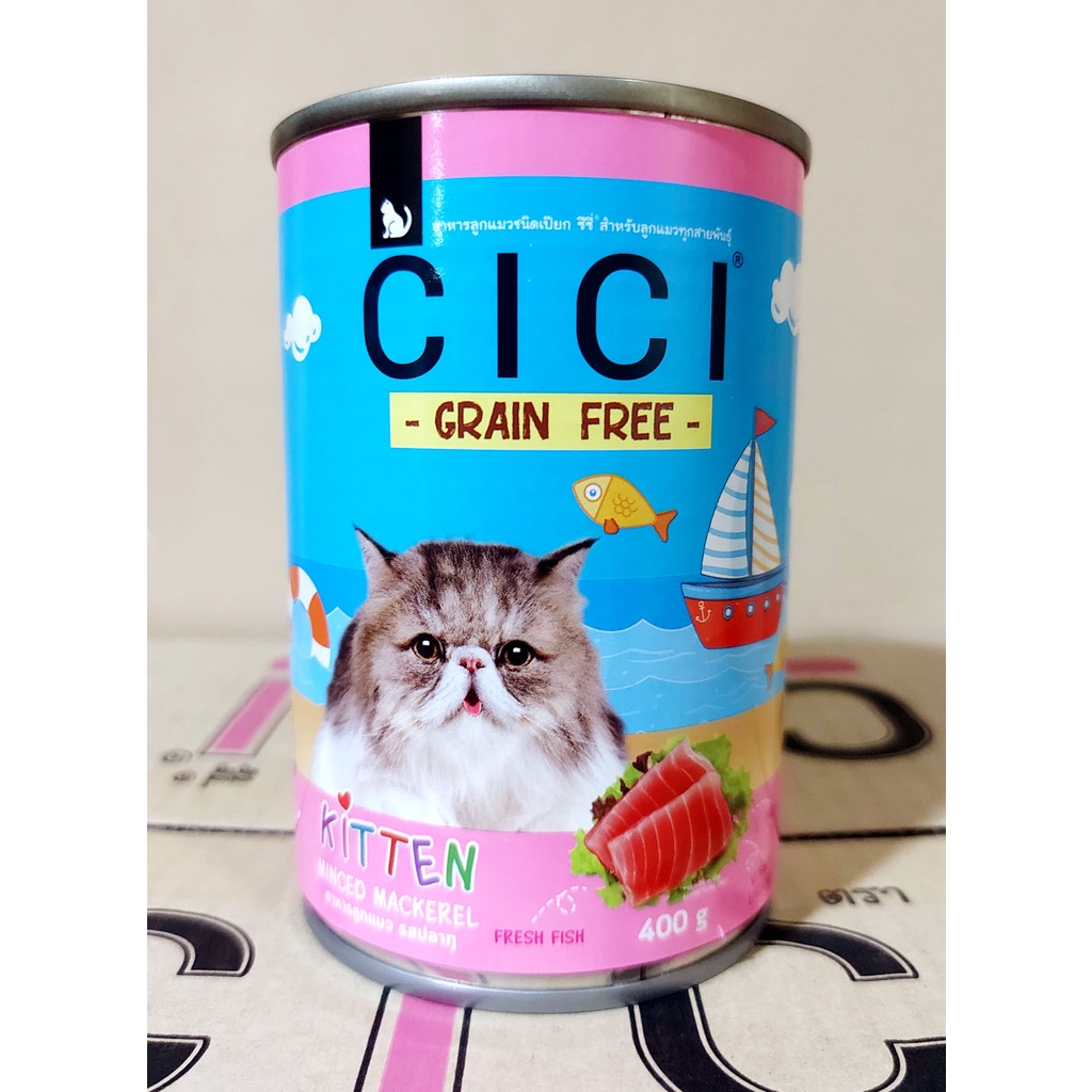 MAKAKAN BASAH ANAK KUCING KITTEN MERK CICI 400GR