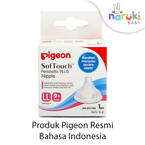 Pigeon Nipple Peristaltic Plus Wide Neck Soft Touch LL 1pcs with Box
