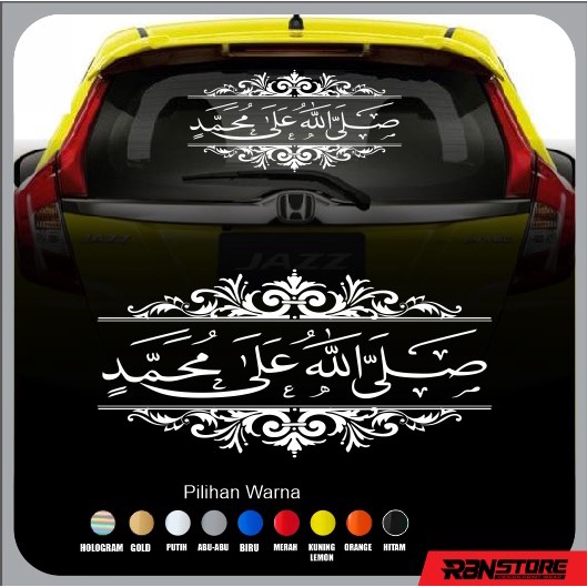 STIKER SHOLAWAT NABI ARAB FRAME CUTTING STICKER KALIGRAFI MOBIL BEBAS PILIH WARNA DAN UKURAN