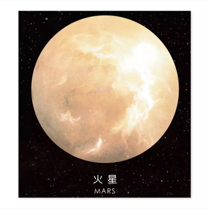 [UBIMARU]  PLANET GALAXY UNIVERSES  STICKY NOTE  MEMO PADS-Mars v2