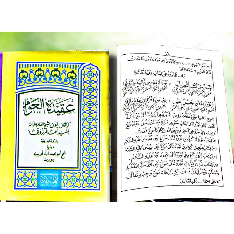 Aqidatul Awam makna pegon