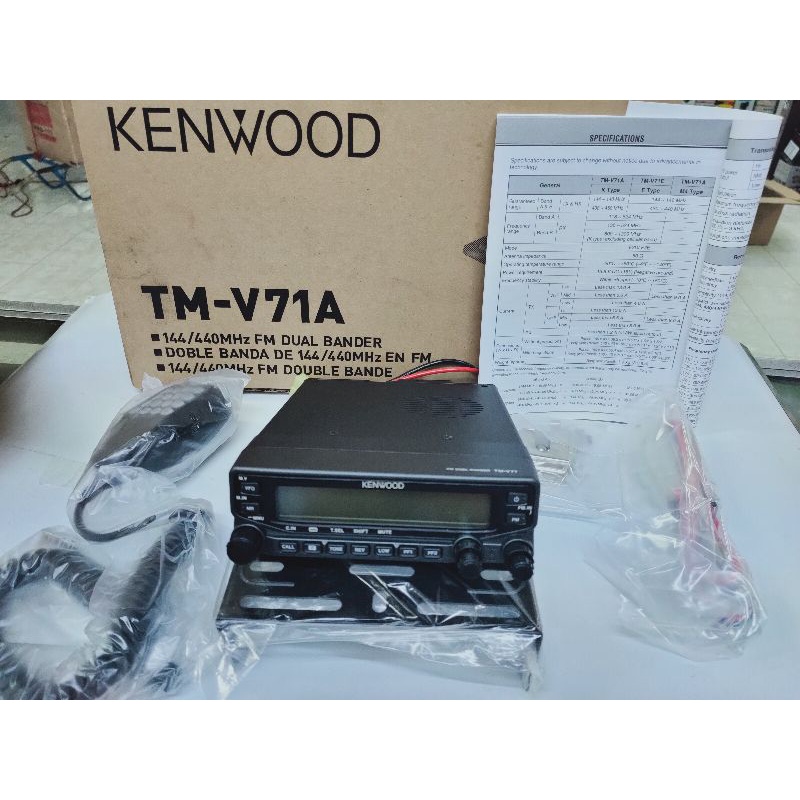 RADIO RIG KENWOOD TM-V71A DUAL BAND (VHF & UHF)