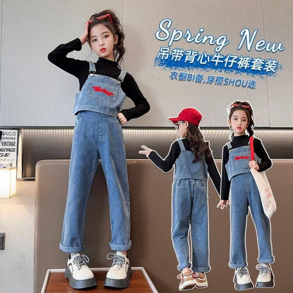 Setelan JEANS Anak Perempuan JEANS SUPER PREMIUM Vintage DENGAN INNER