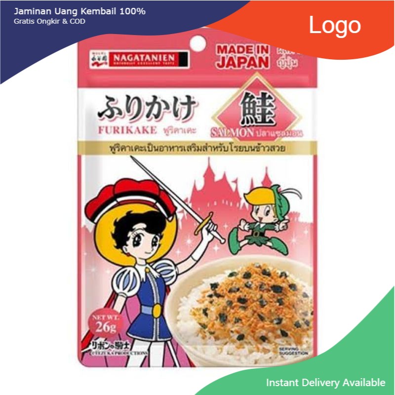 

NAGATANIEN ATOK FURIKAKE SAKE 26GR