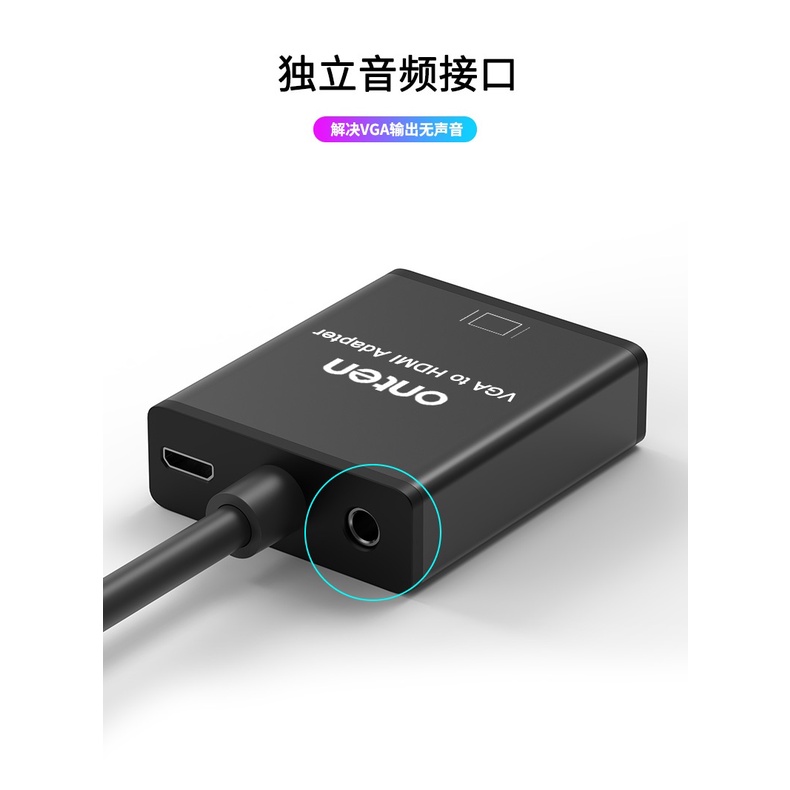 ONTEN OTN-5138S - VGA Male to HDMI Female Display Adapter with Audio - Converter Adapter dari VGA ke HDMI
