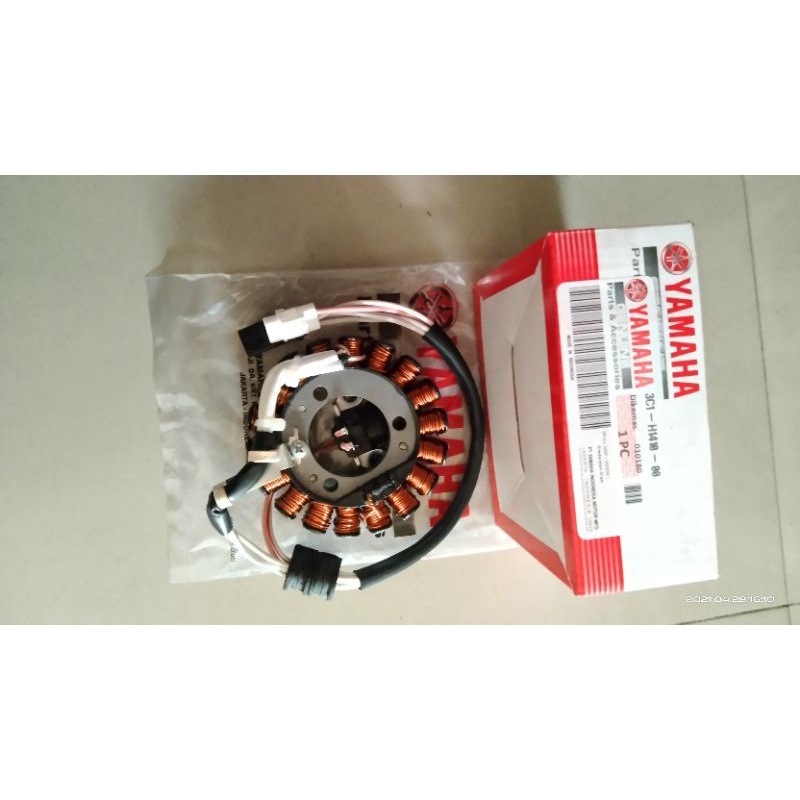 SPULL ASSY VIXION OLD