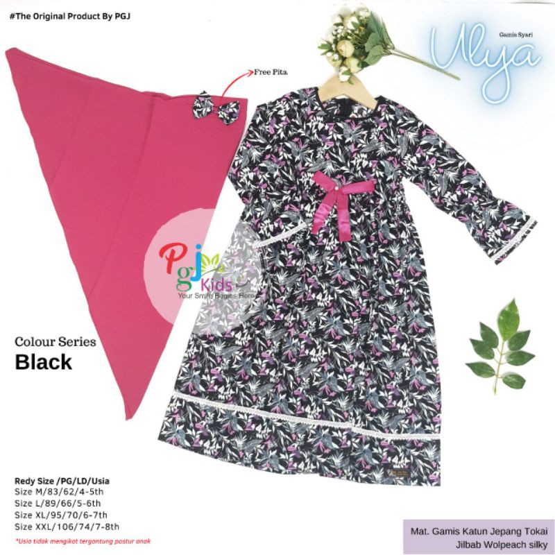 Ulya syari kids black