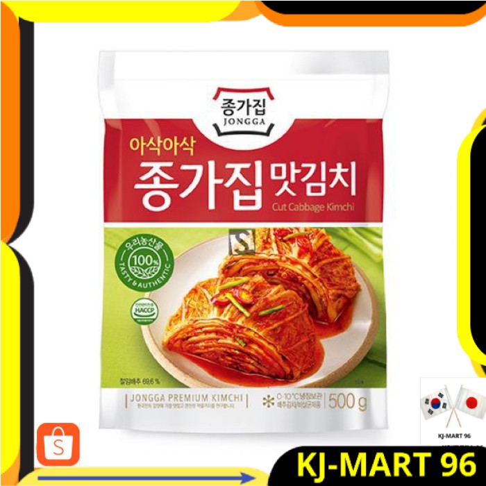 

MAKANAN KOREA/KOREAN FOOD/KIMCHI KOREA JONGGAJIB CUT CABBAGE PREMIUM KIMCHI SAWI 200 GR IMPORT ORI