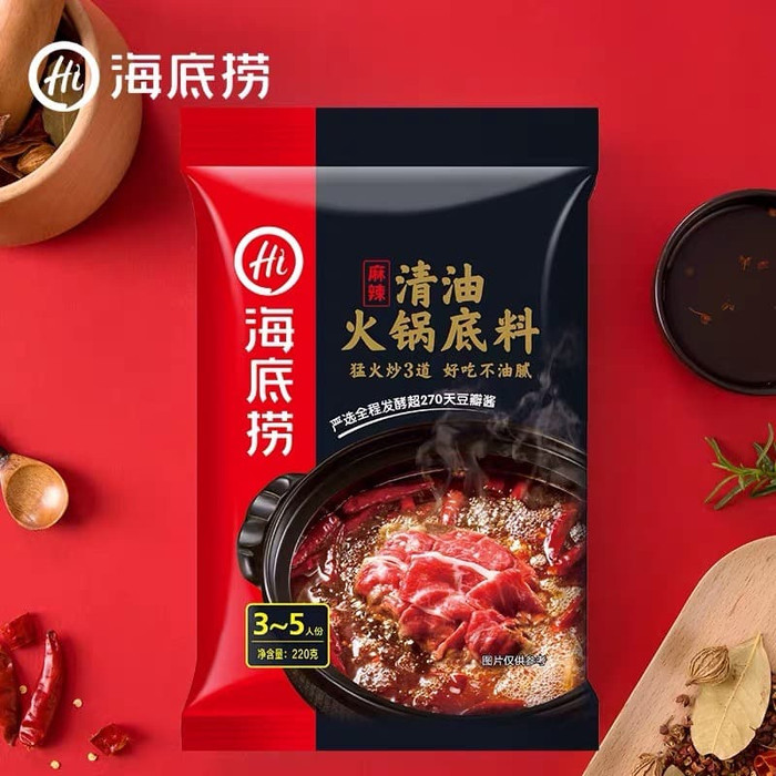 

Ready- Bumbu Haidilao Spicy Soup 220G Shabu Shabu Mala Hot Pot Xiang