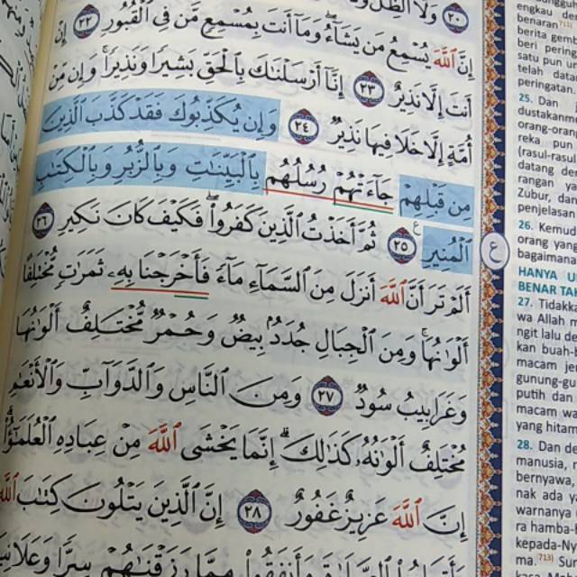 Mushaf Al-Quran Ash-Shahib Ukuran A4, Alquran Rasm Utsmani Madinah Terjemahan, Waqaf & Ibtida