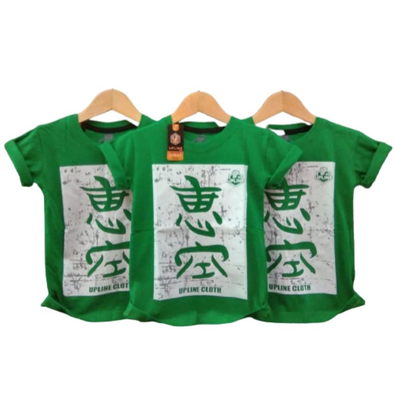 kaos distro pakaian atasan anak laki laki hijau fuji mandarin