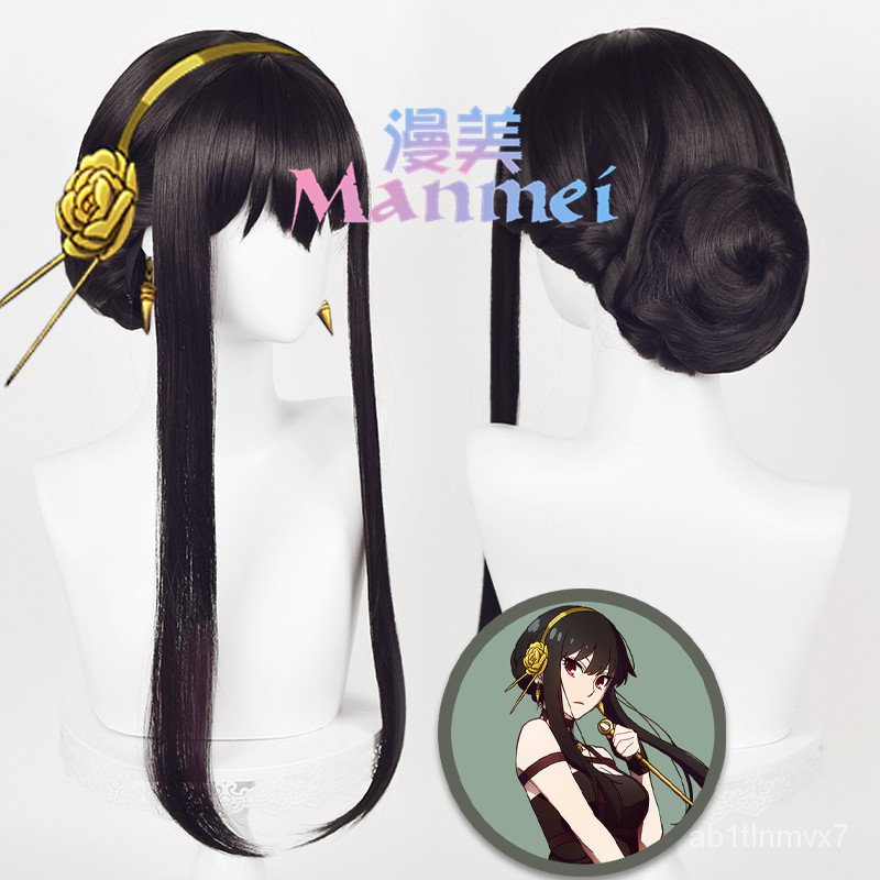 Anime Spy X Family Yor Forger Cosplay Wig Yor Briar Black Long Wig Weapons Headgear Heat-resistant F