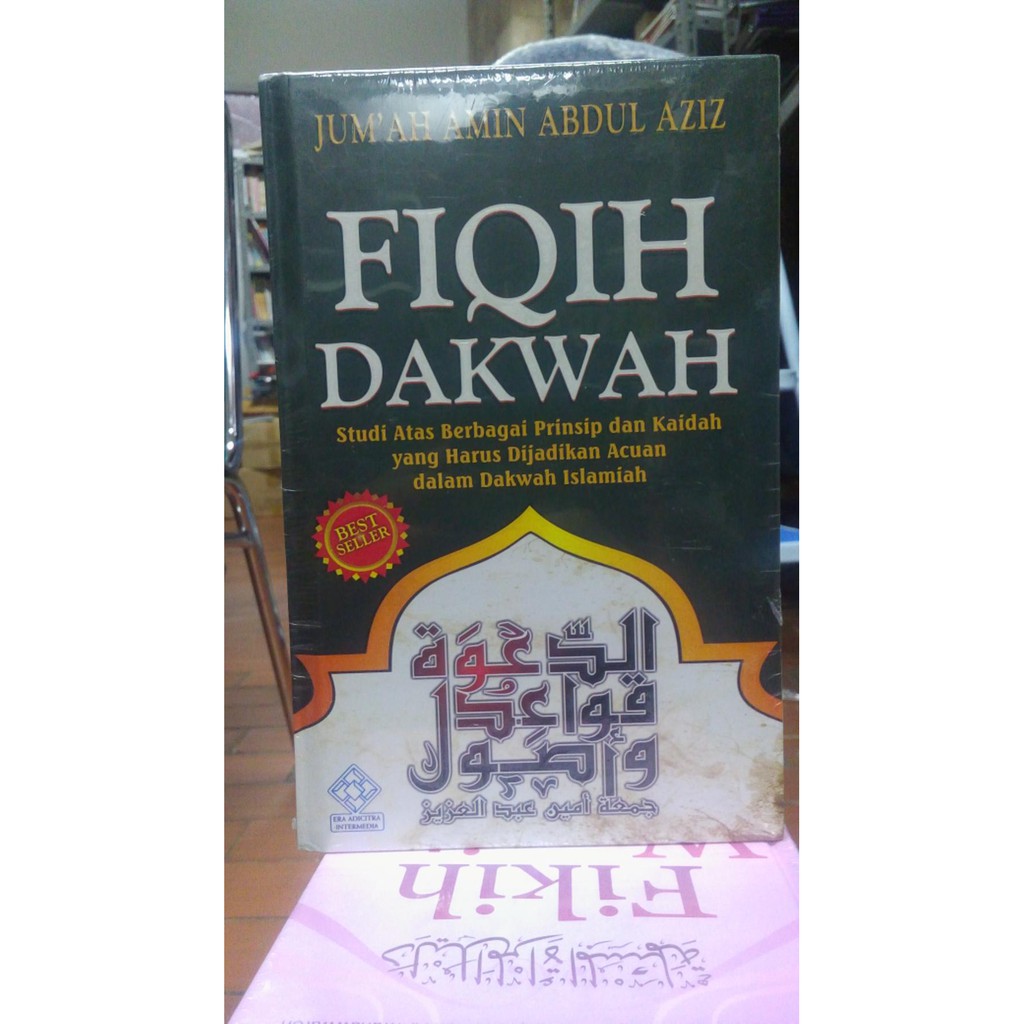 Dijual Fiqih Dakwah Murah