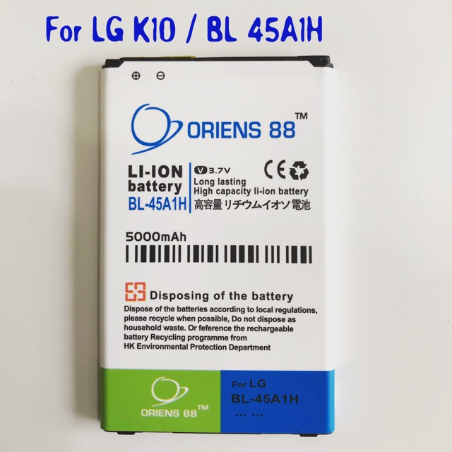 (P) Baterai batre battery LG K10 BL 45A1H double power/IC ORIENS88