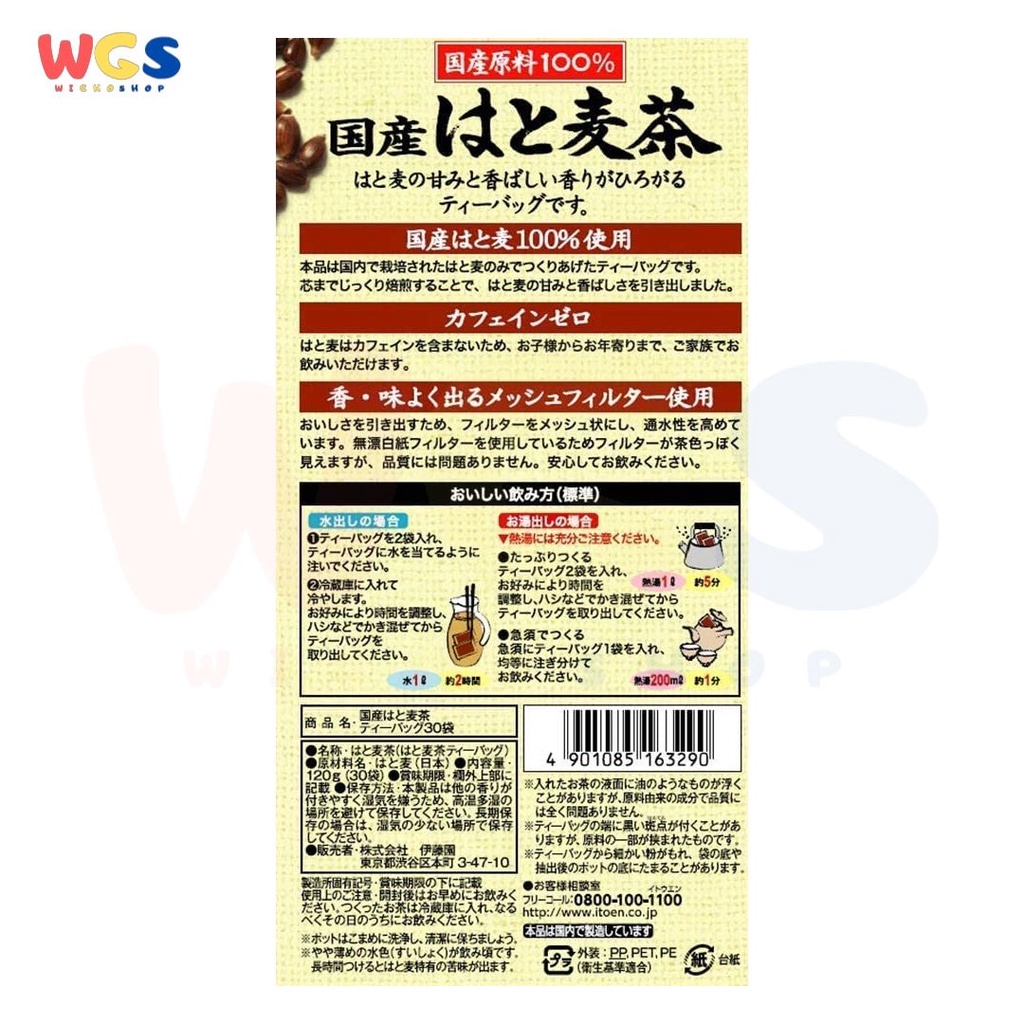 Ito En Traditional Health Tea Domestic Hato Barley Tea Bag 30s x 4g
