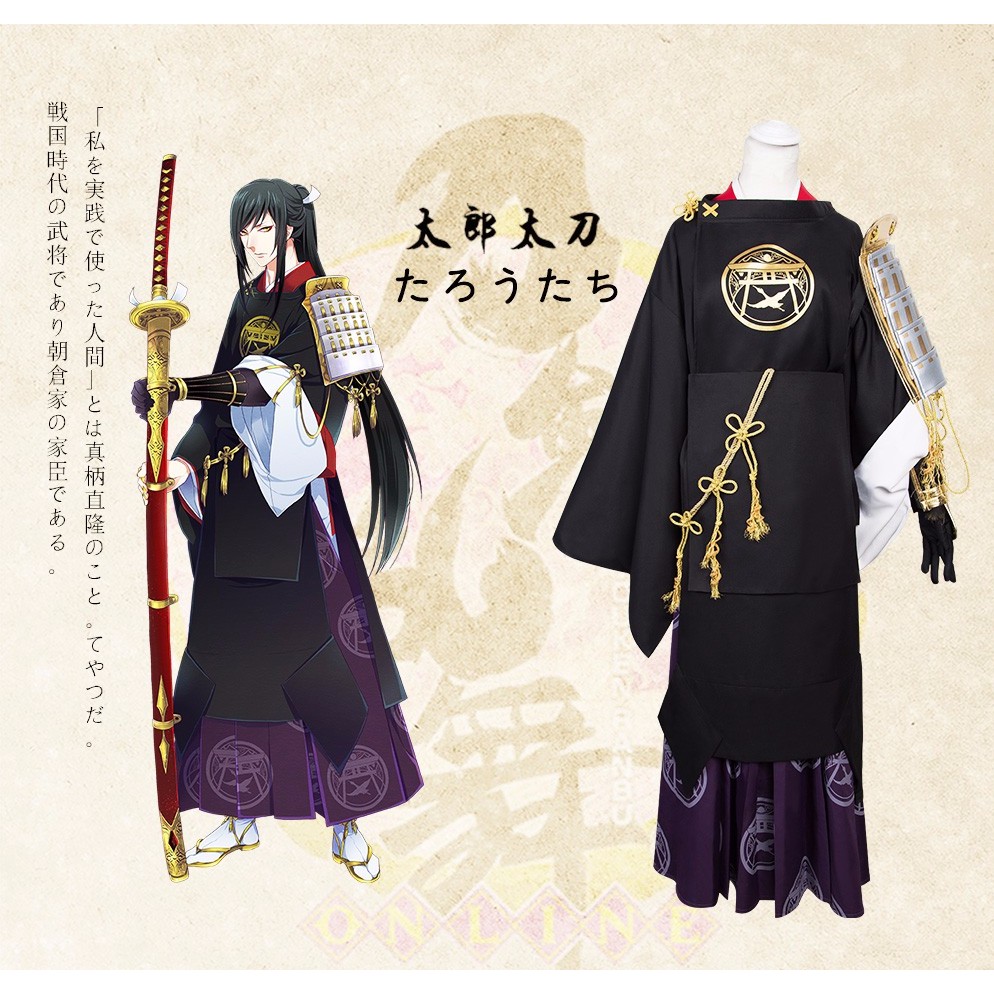 Costume Halloween Kostum Pesta COSTUME COSPLAY UWOWO TOUKEN RANBU TAROUTACHI