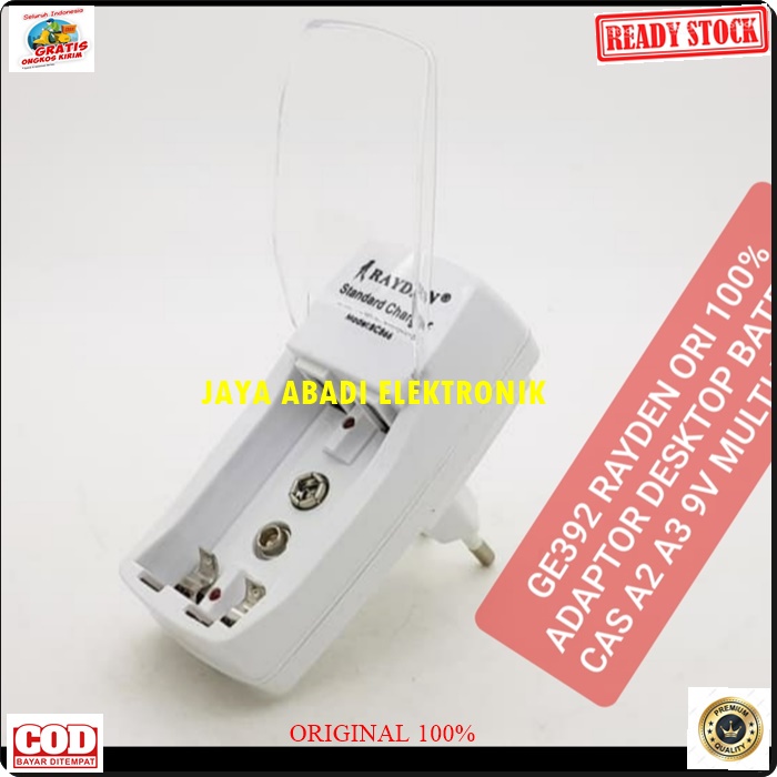 G392 ORIGINAL ADAPTOR BATERAI A2 A3 9V KOTAK ADAPTER DEKSTOP DESKTOP ORIGIN CHARGE BATERRY BATERY BATU BATERE TRAVEL BATRE DUAL DUA MULTI DC AC WAT WATT W LISTRIK SETRUM CAS CASAN VOLT CHARGER SOCKET UNIVERSAL HEMAT INDIKATOR STABILIZER VOLTAGE AA AAA 9VO