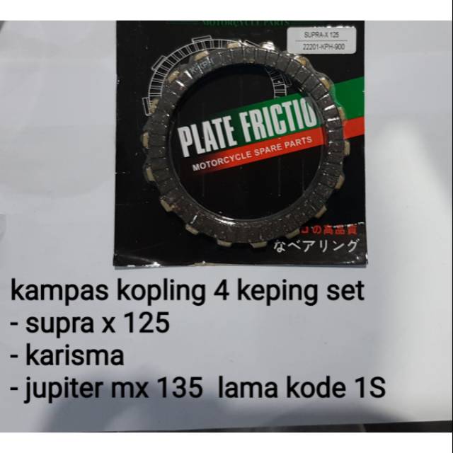 Kampas kopling jupiter mx lama kampas kopling karisma kampas kopling supra x 125