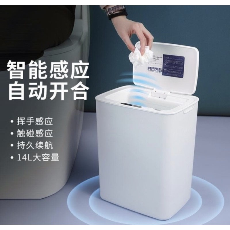 Tempat sampah sensor